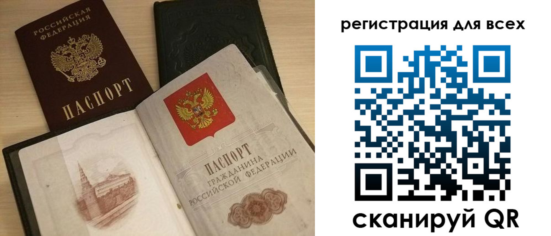 прописка иностранных граждан в Чусовом
