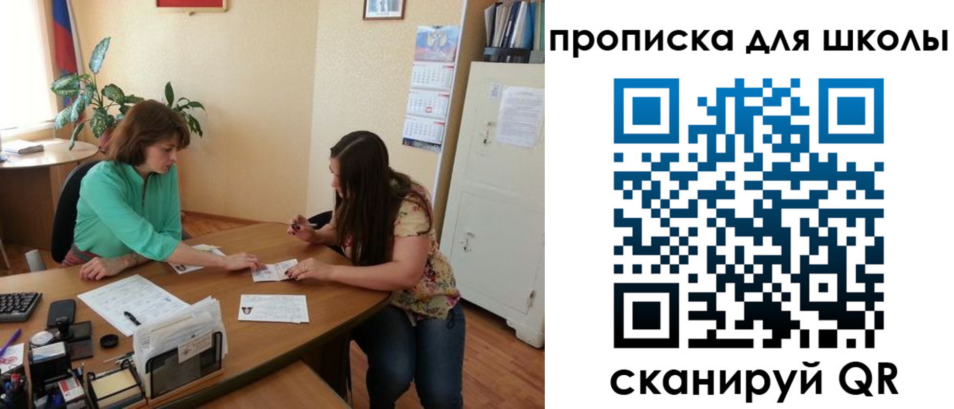 прописка для кредита в Чусовом
