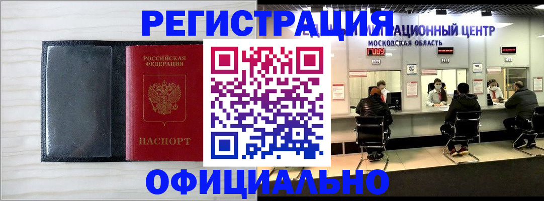 регистрация для дет. сада в Чусовом