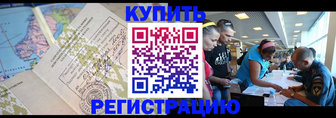 регистрация для дет. сада в Чусовом