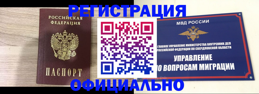 форма 3 в Чусовом